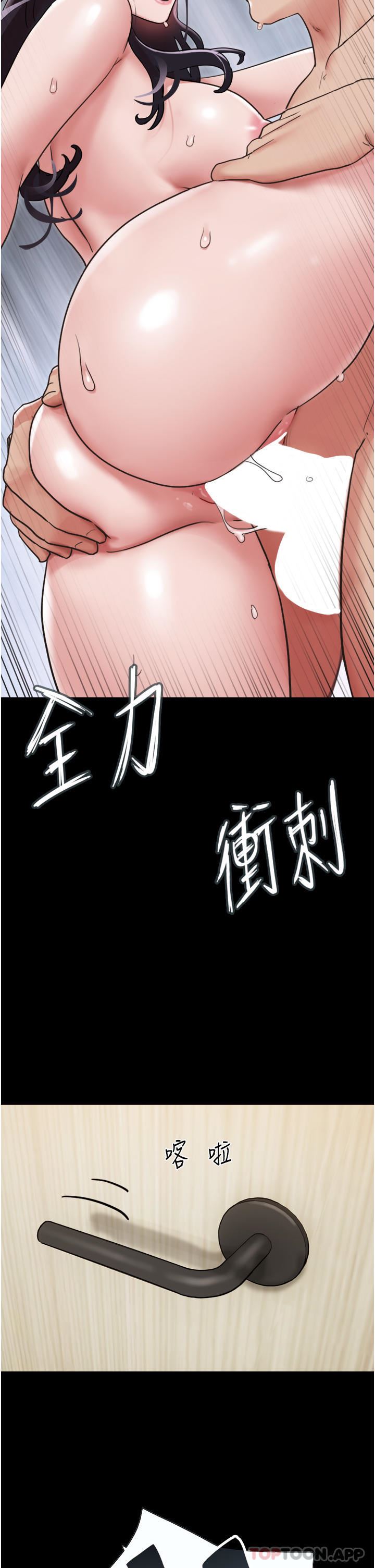 我的兵變女友第13話-我跟她誰幹起來比較爽?