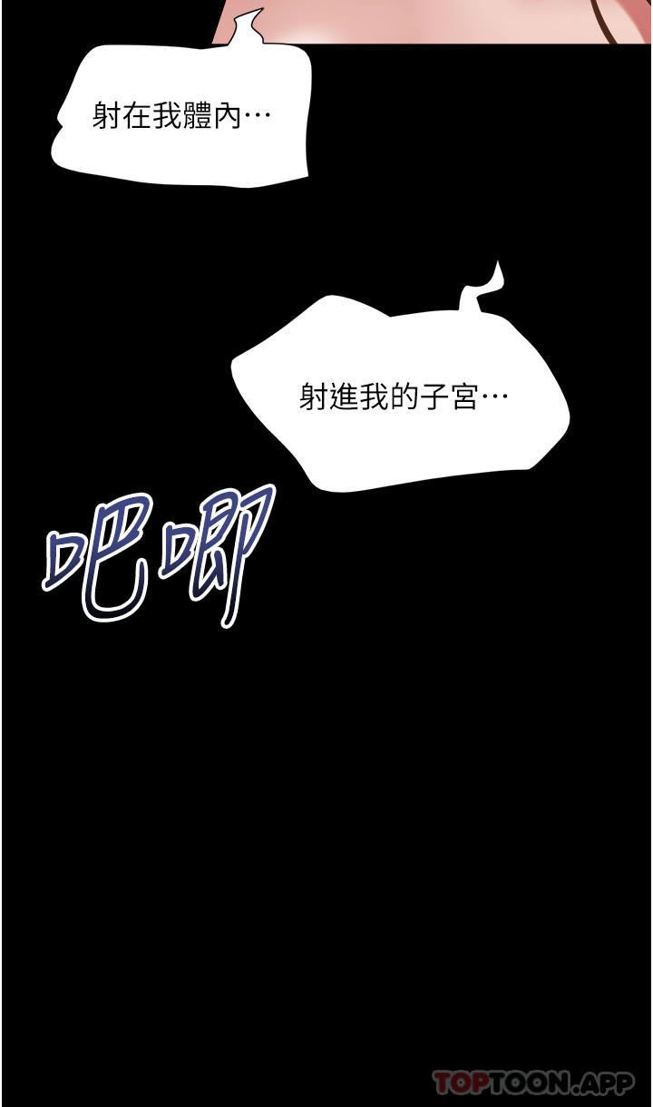 我的兵变女友第13话-我跟她谁干起来比较爽?