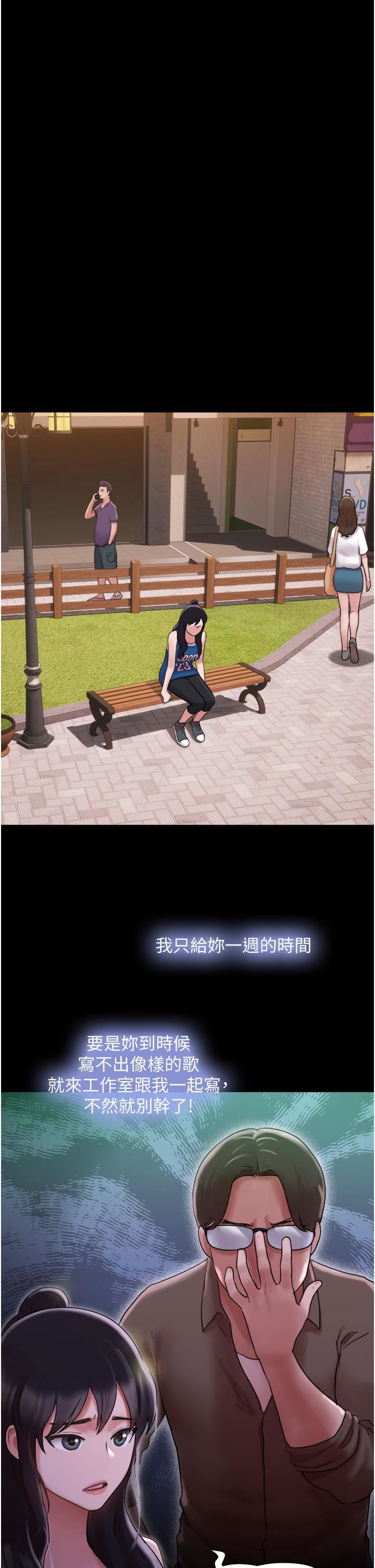 我的兵變女友第15話-兩個女友一起洗澎澎