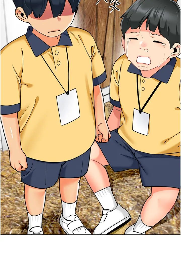 幼儿园老师们第49话-好刺激…走不开…