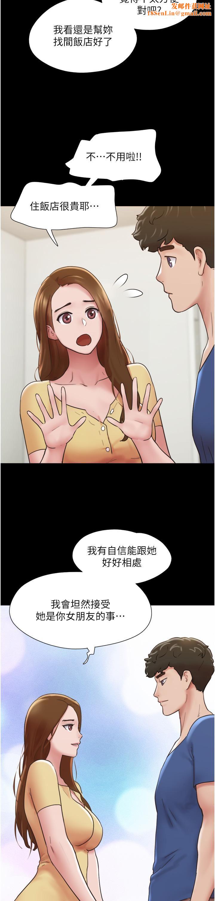 我的兵变女友第15话-两个女友一起洗澎澎
