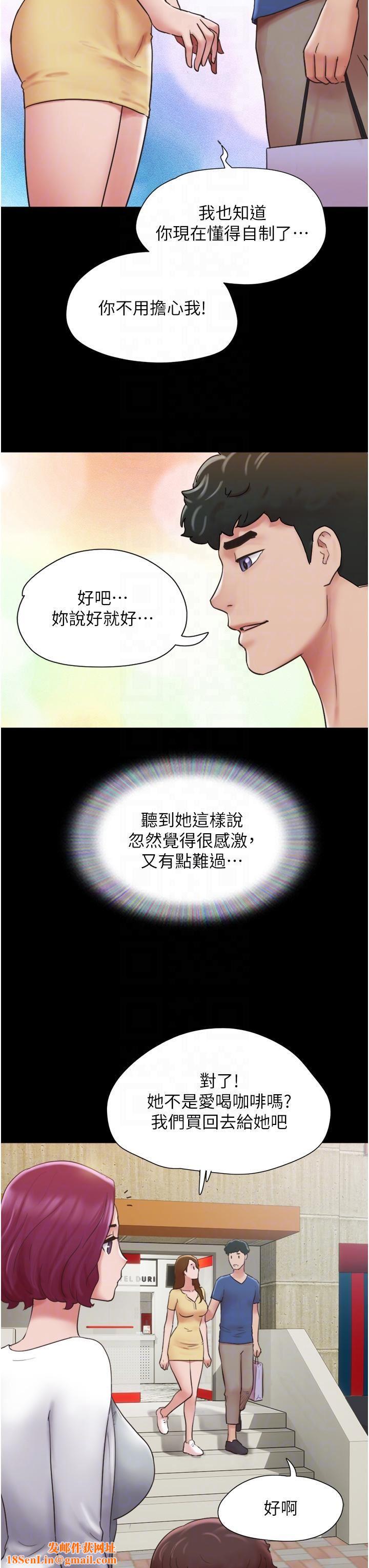 我的兵变女友第15话-两个女友一起洗澎澎