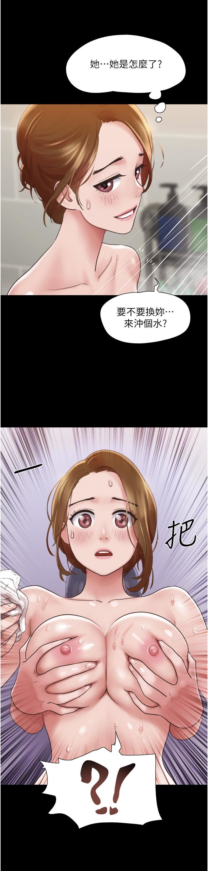 我的兵變女友第16話-少廢話，把腿張開