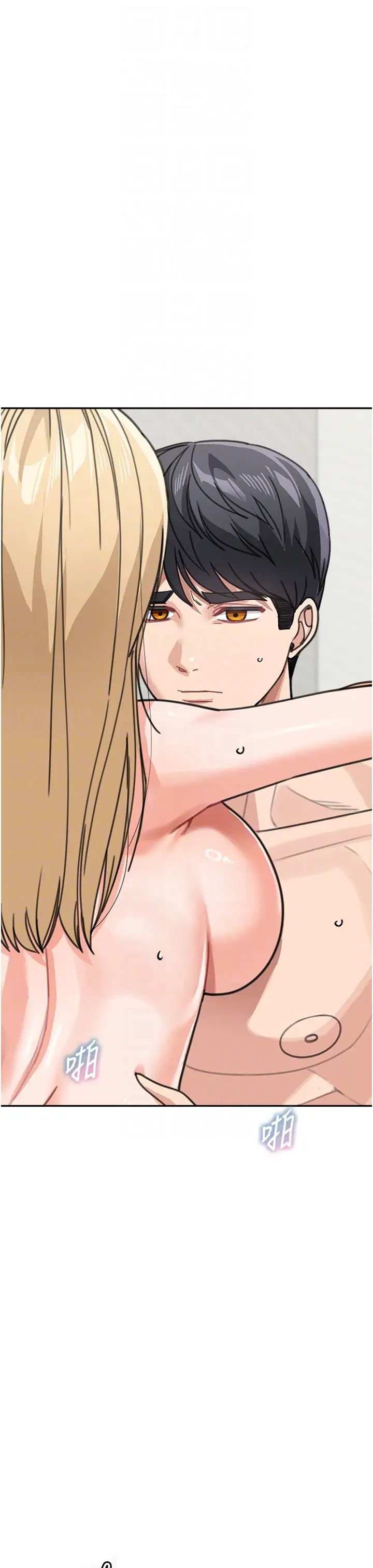 童颜继母第45话-想乞求原谅就把衣服脱瞭