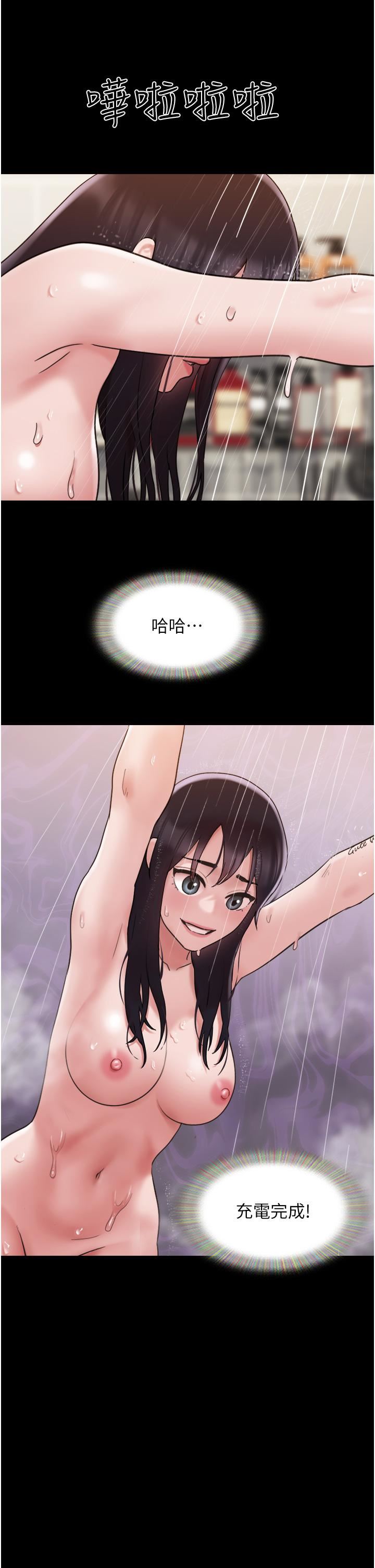 我的兵變女友第16話-少廢話，把腿張開