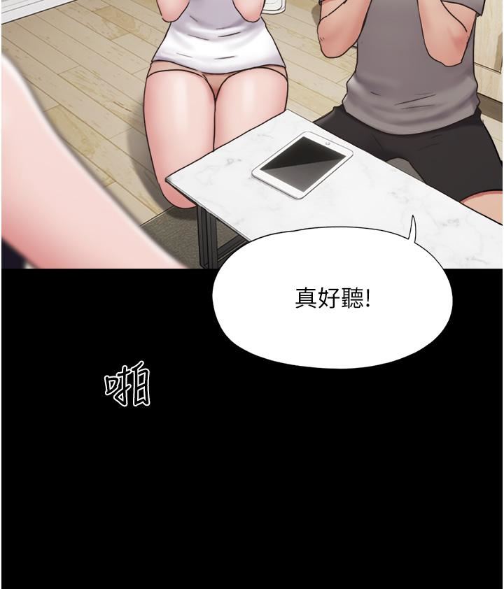 我的兵变女友第16话-少废话，把腿张开