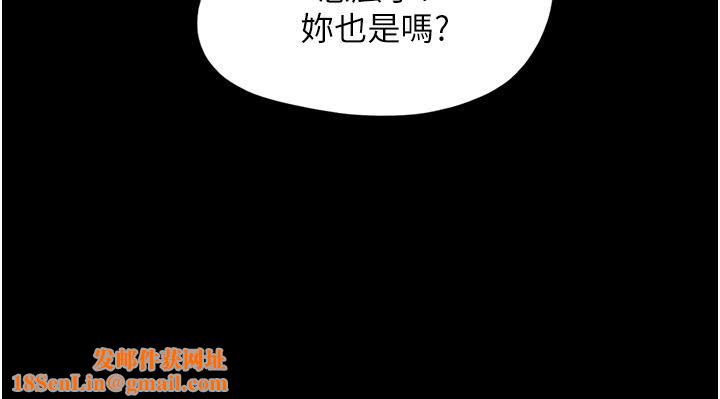 我的兵变女友第16话-少废话，把腿张开
