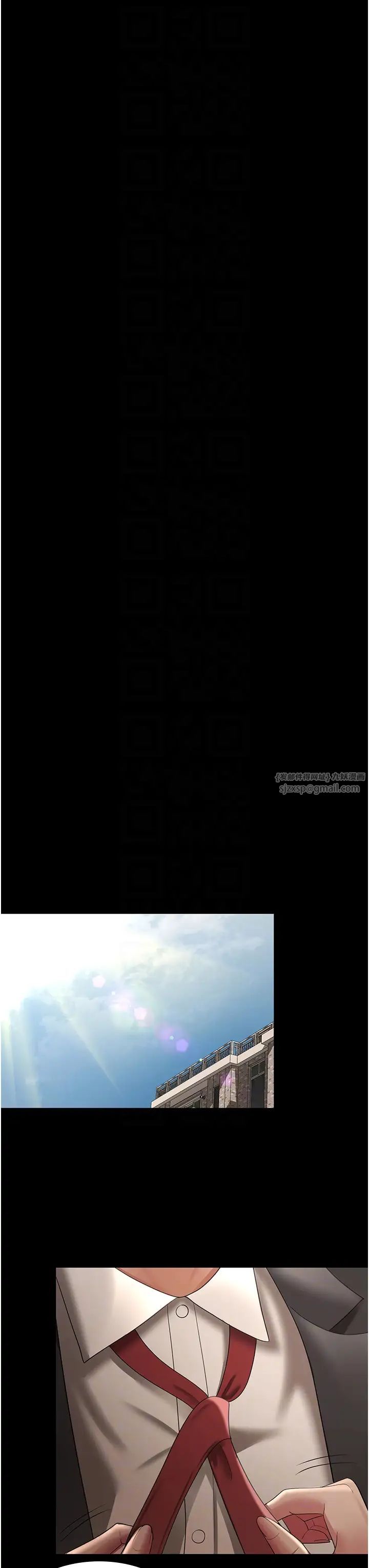 你老婆我收下了第40话最终话-成功夺得可口人妻