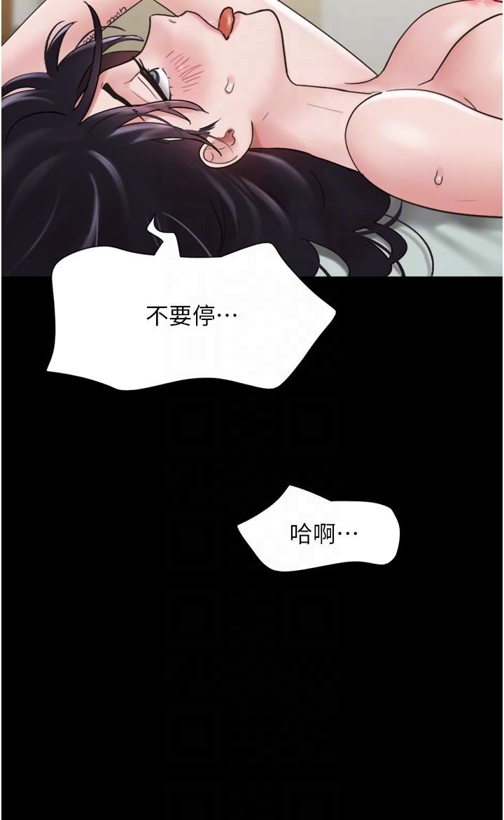我的兵變女友第17話-把我幹到飛上天♥