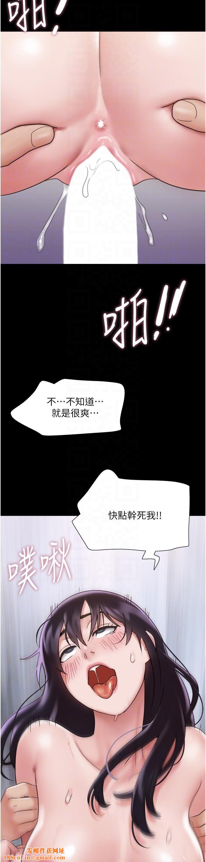 我的兵变女友第17话-把我干到飞上天♥