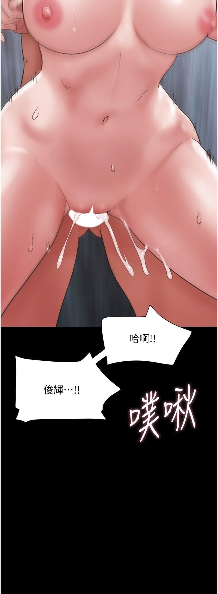 《我的兵变女友》第17话-把我干到飞上天♥