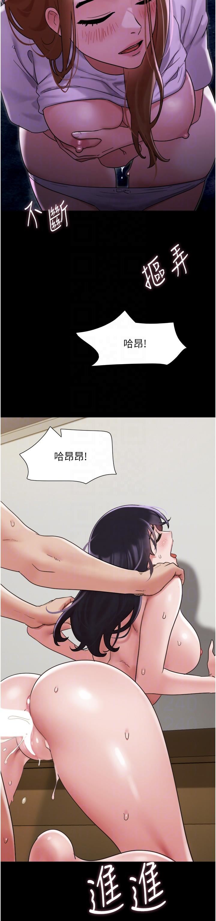 我的兵变女友第17话-把我干到飞上天♥