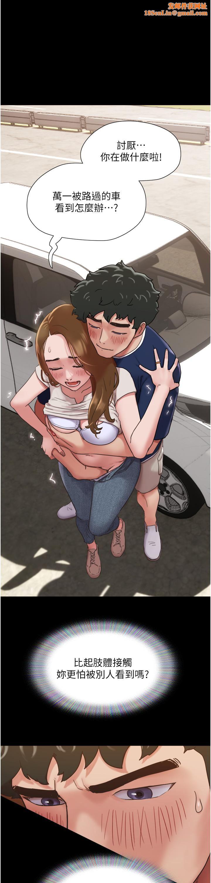 我的兵变女友第19话-氾滥成灾的诱人蜜穴