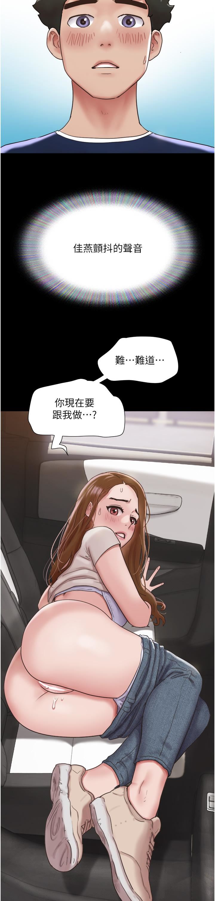 我的兵变女友第19话-氾滥成灾的诱人蜜穴