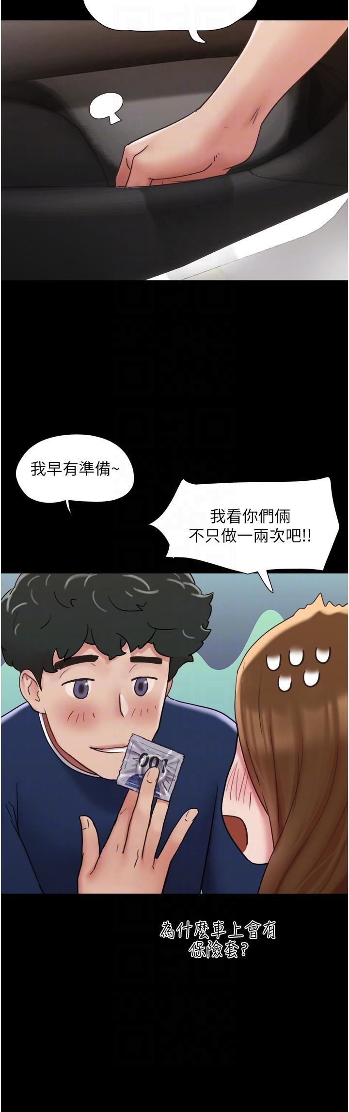 我的兵变女友第19话-氾滥成灾的诱人蜜穴