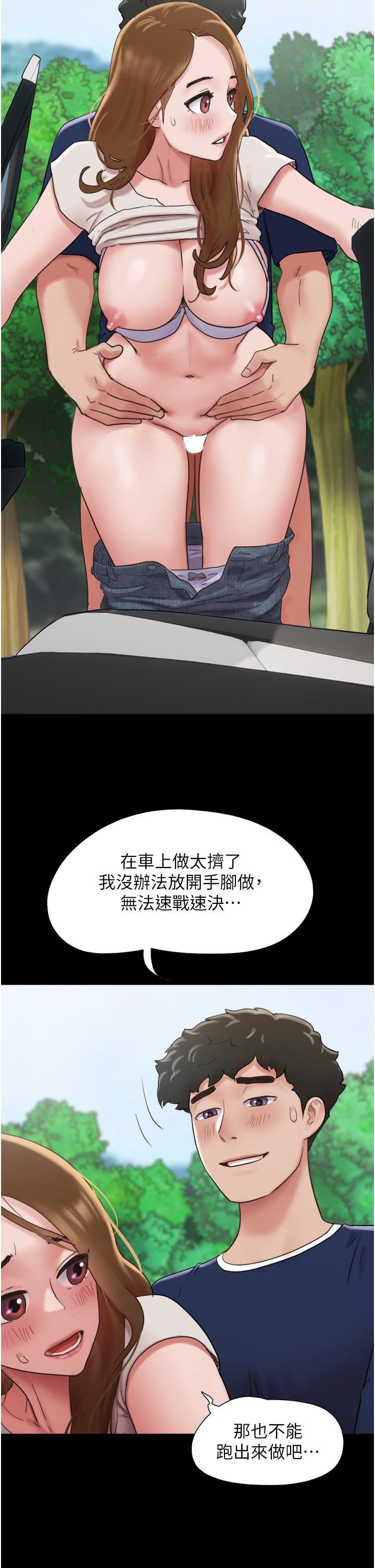 我的兵变女友第19话-氾滥成灾的诱人蜜穴