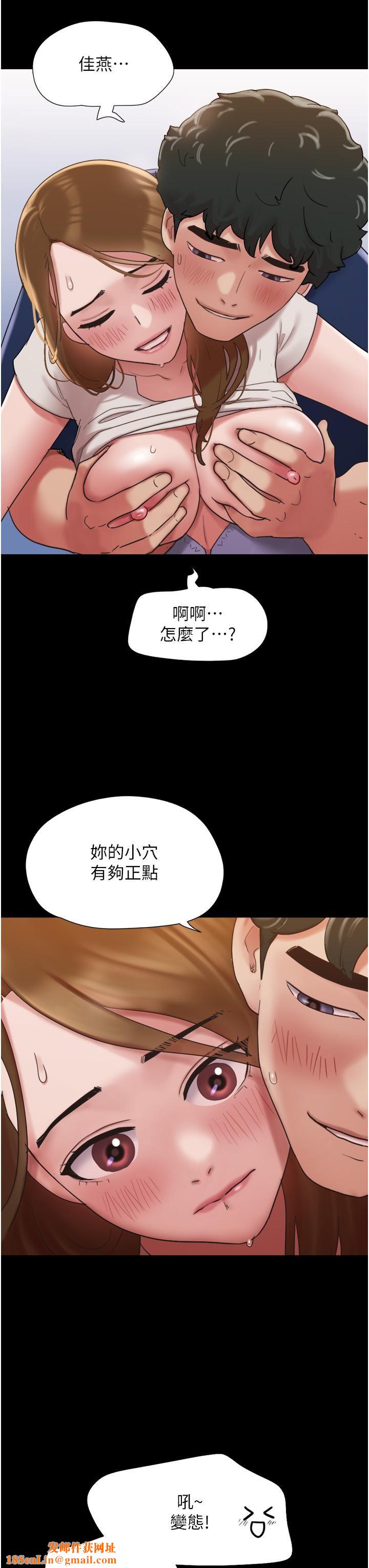 我的兵變女友第19話-氾濫成災的誘人蜜穴