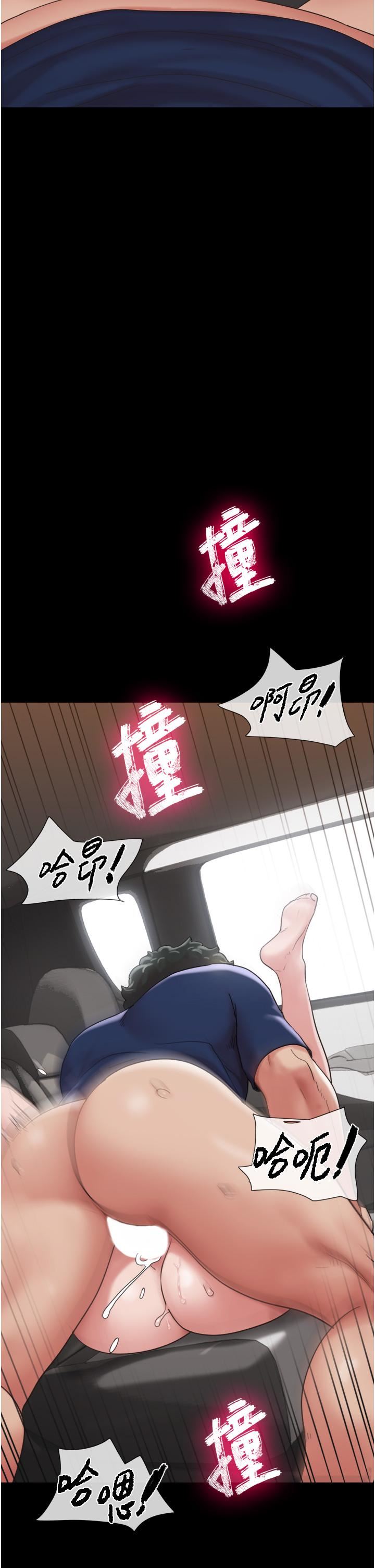 我的兵变女友第19话-氾滥成灾的诱人蜜穴