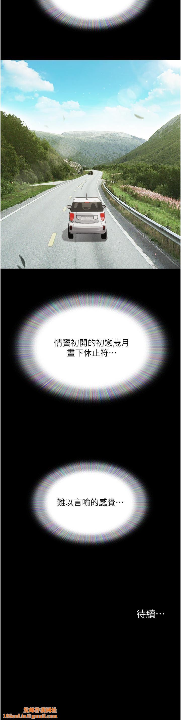 我的兵变女友第19话-氾滥成灾的诱人蜜穴