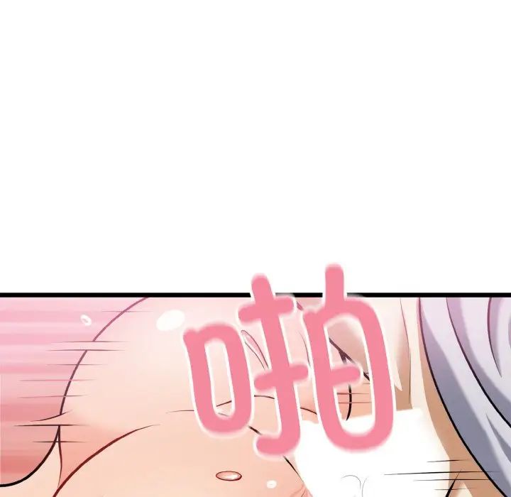身体互换第4话