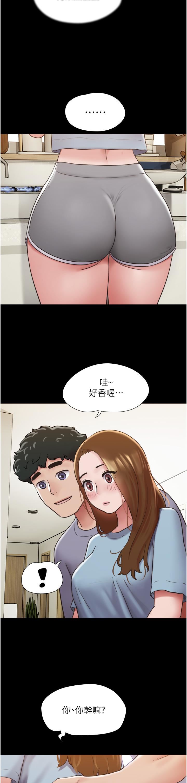 我的兵變女友第20話-可口多汁的早餐