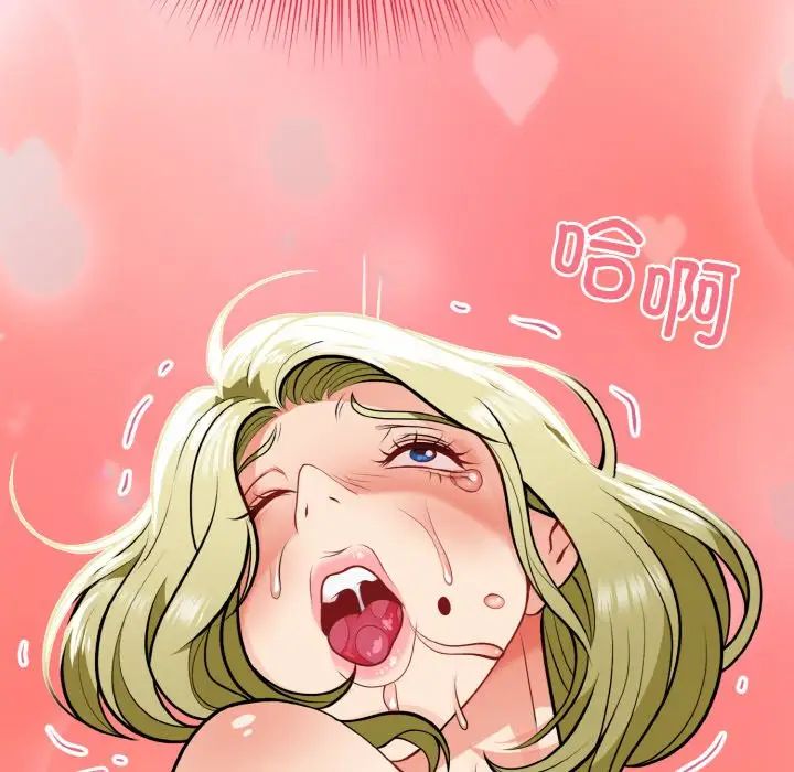 身体互换第4话