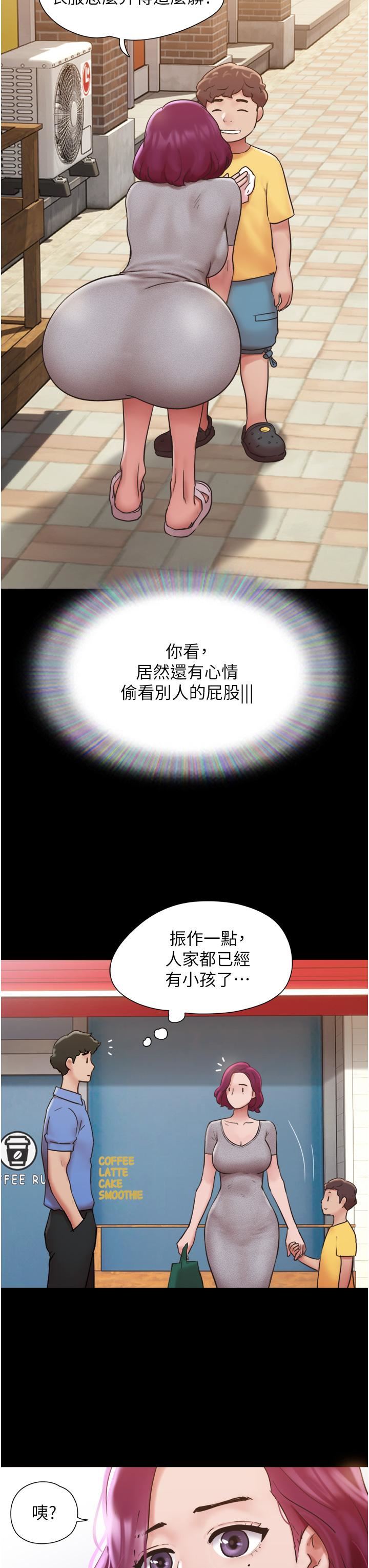 我的兵变女友第20话-可口多汁的早餐