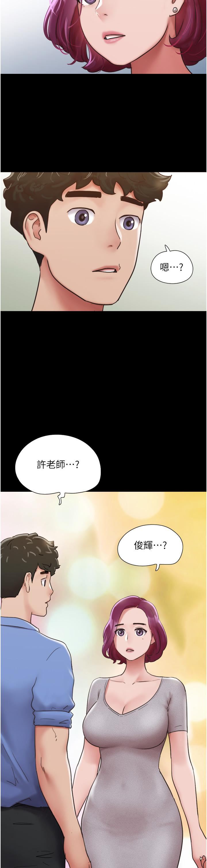 我的兵变女友第20话-可口多汁的早餐