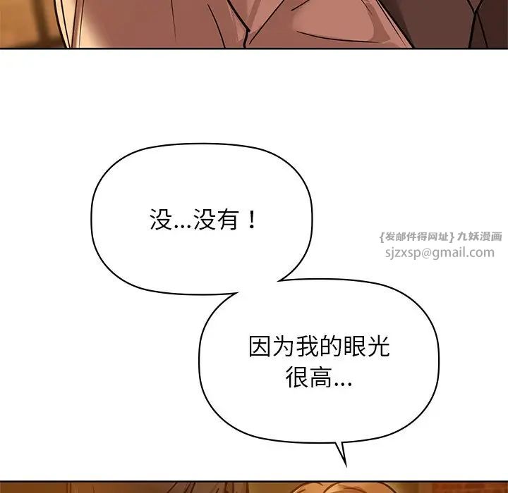 咖啡因第17话