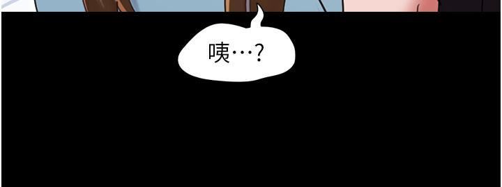 我的兵变女友第21话-老师，我已经长大瞭