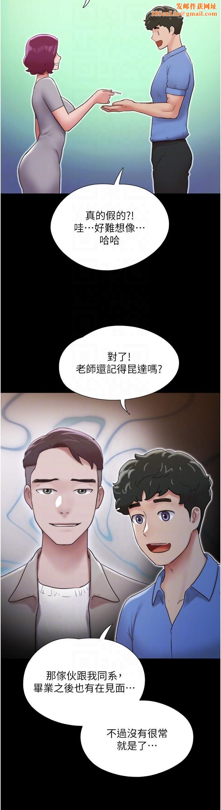 我的兵变女友第21话-老师，我已经长大瞭