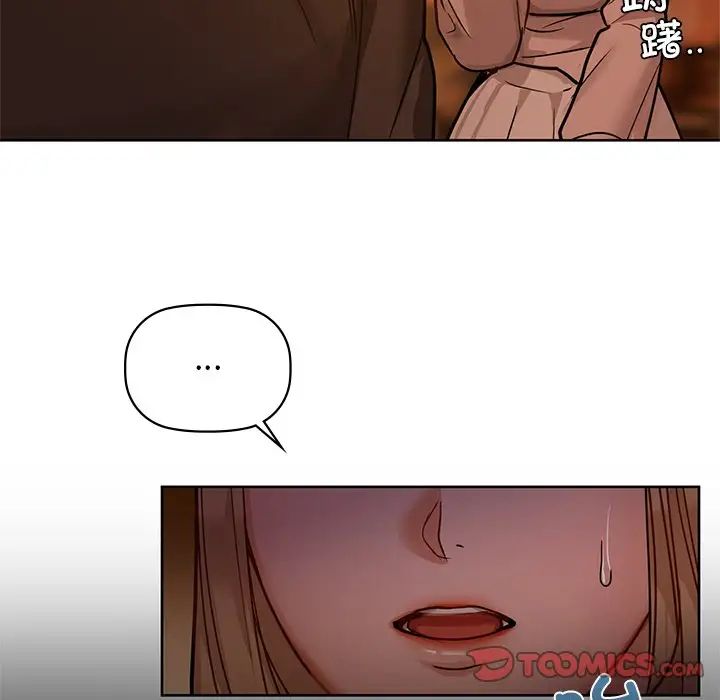 咖啡因第17话