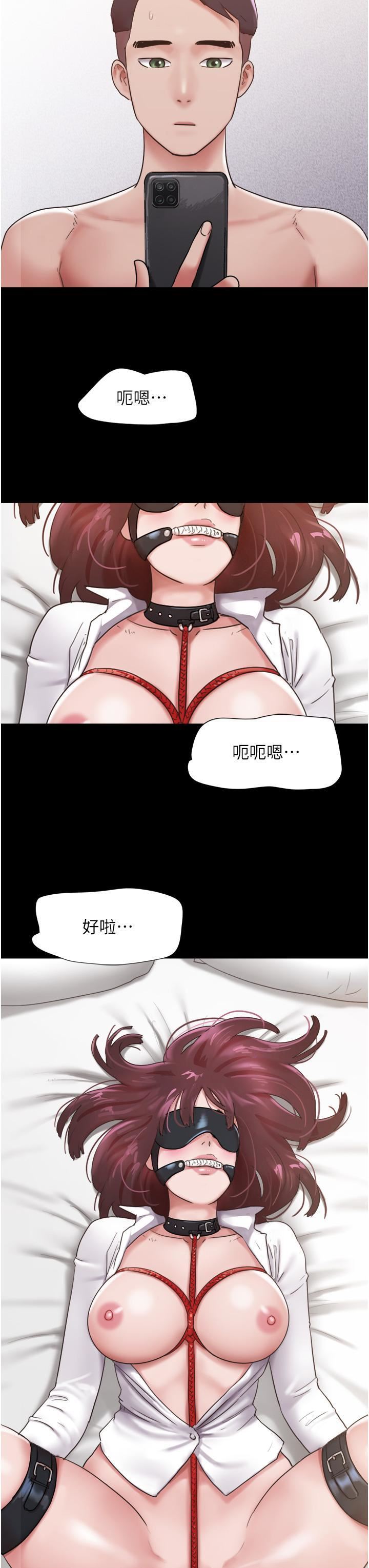 我的兵变女友第21话-老师，我已经长大瞭