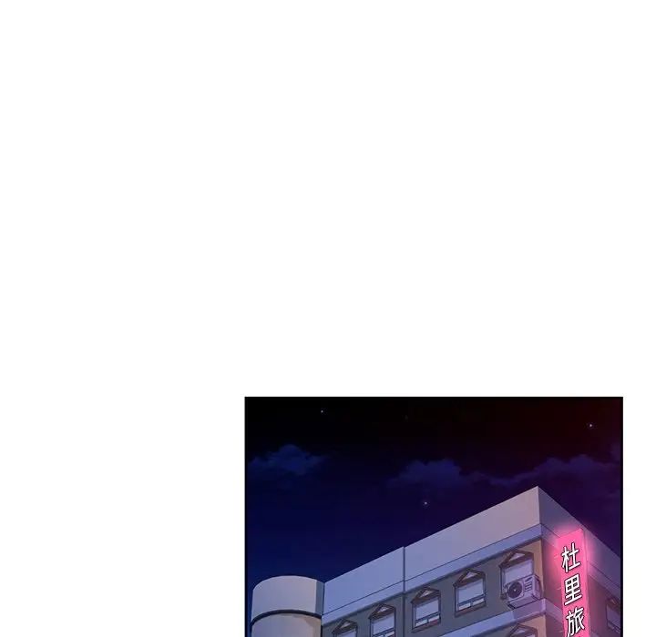 咖啡因第17话