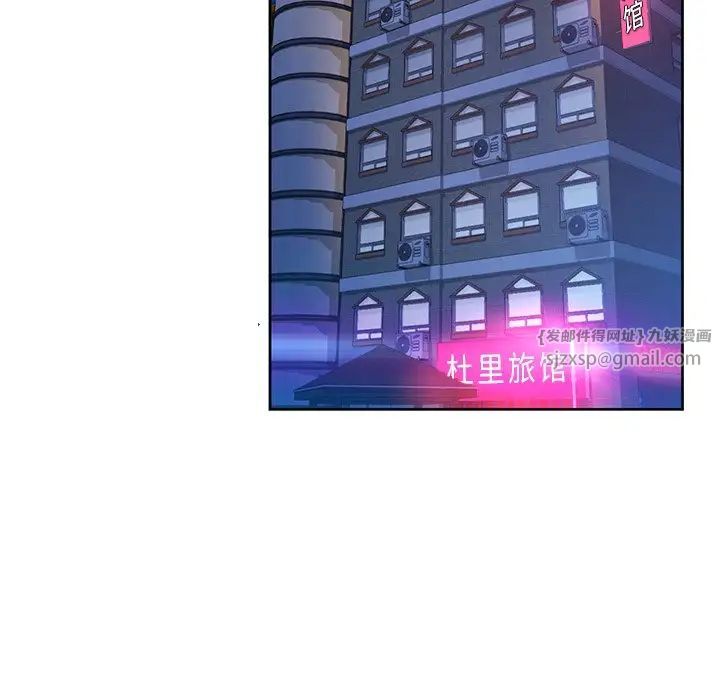 咖啡因第17话