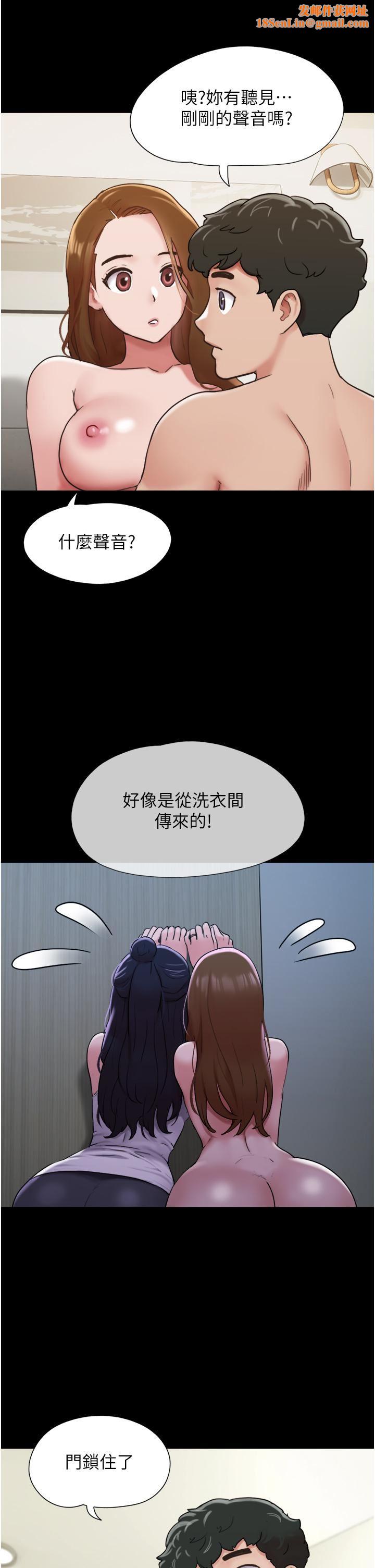我的兵變女友第23話-妳要不要也嘗一口?