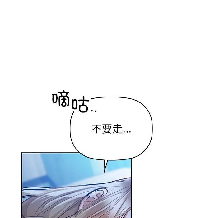 咖啡因第17话
