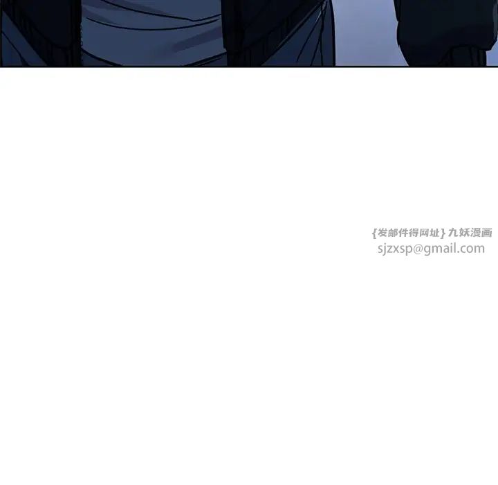 咖啡因第17话