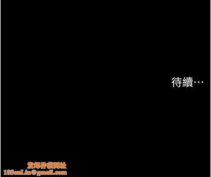 《我的兵变女友》第23话-妳要不要也尝一口?
