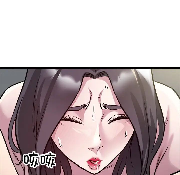 好运出租车第18话