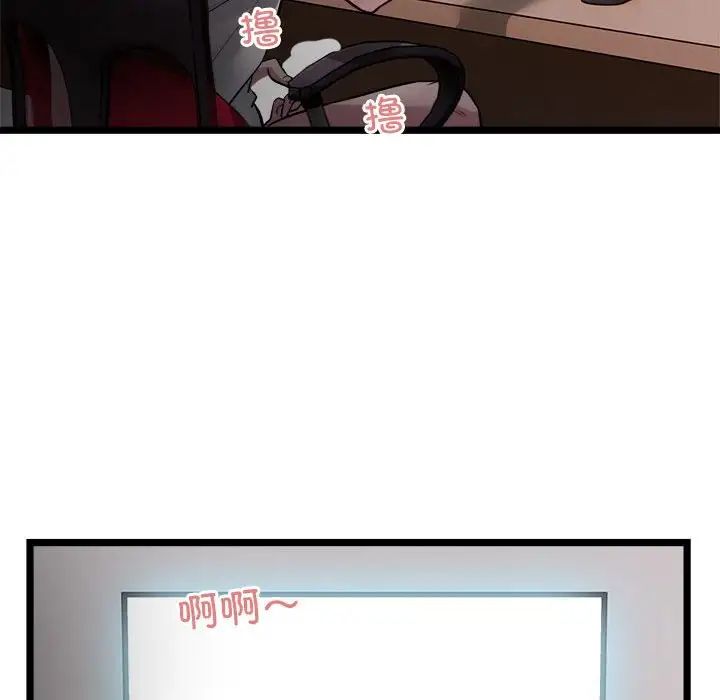 好运出租车第18话