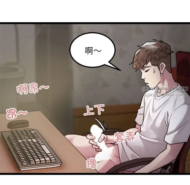 好运出租车第18话