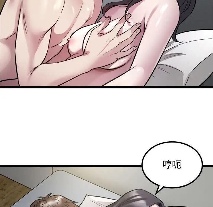 好运出租车第18话