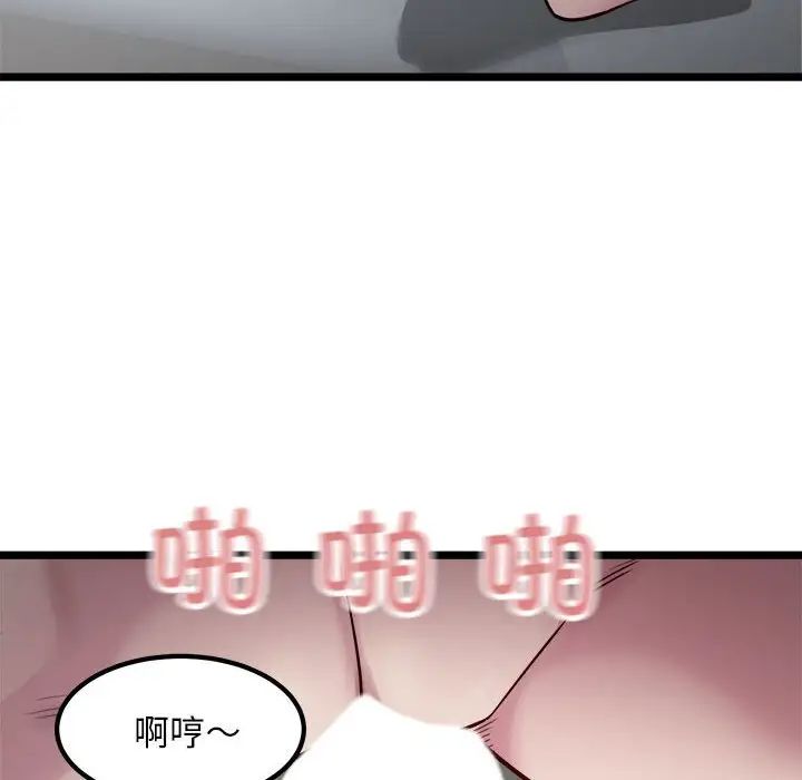 好运出租车第18话