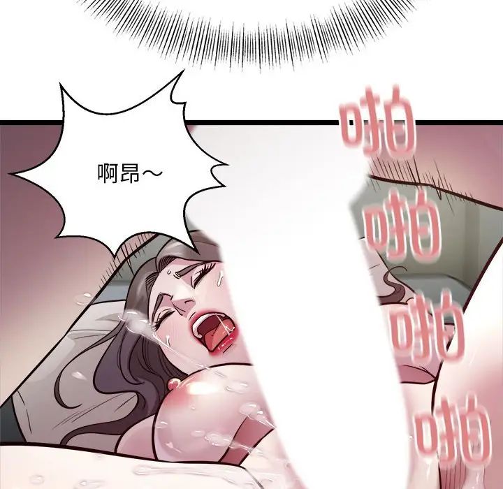 好运出租车第18话