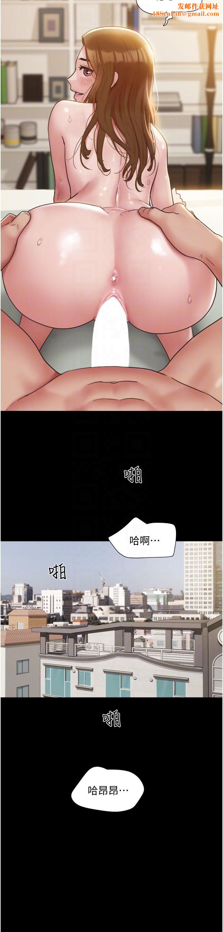 我的兵变女友第25话-激烈的三人有氧运动