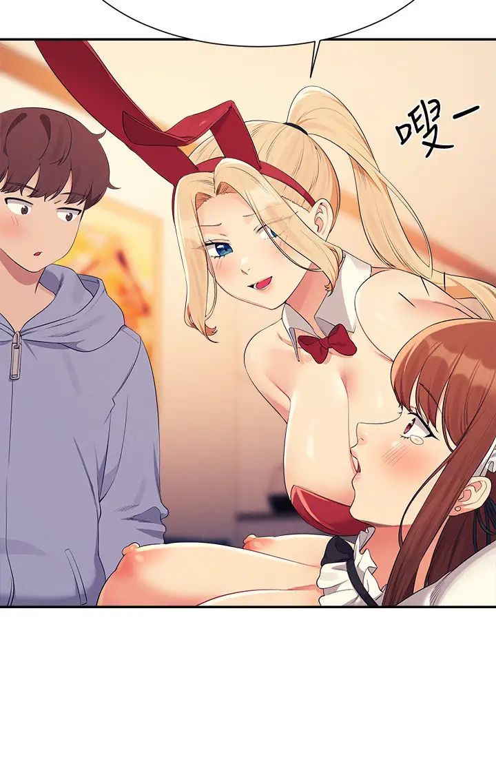 誰說理組沒正妹?第144話-體驗一下彼此的性癖好