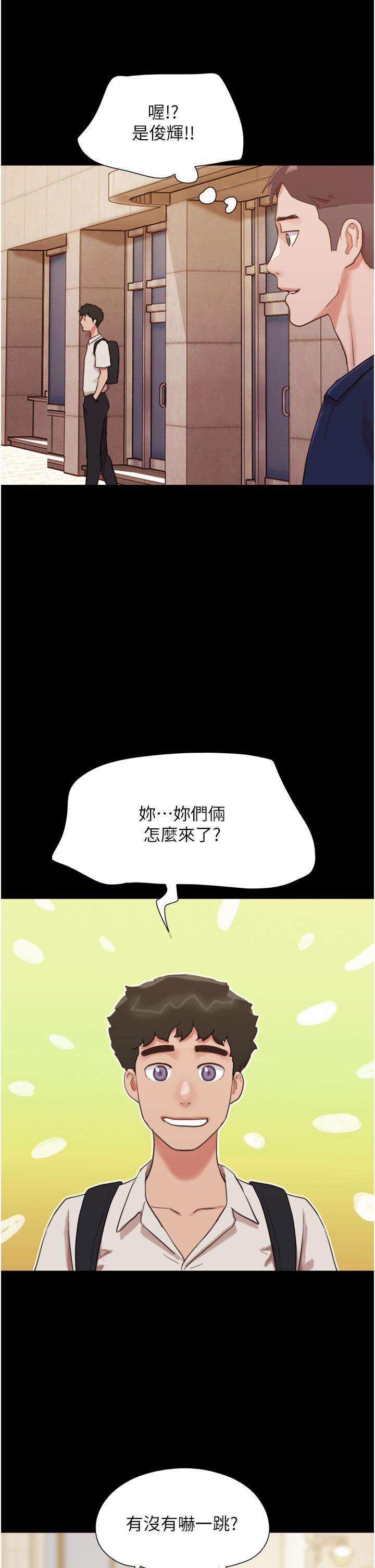 我的兵变女友第25话-激烈的三人有氧运动