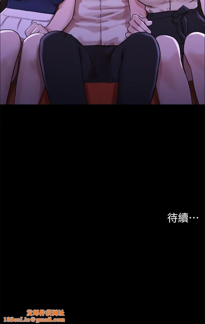 我的兵变女友第25话-激烈的三人有氧运动
