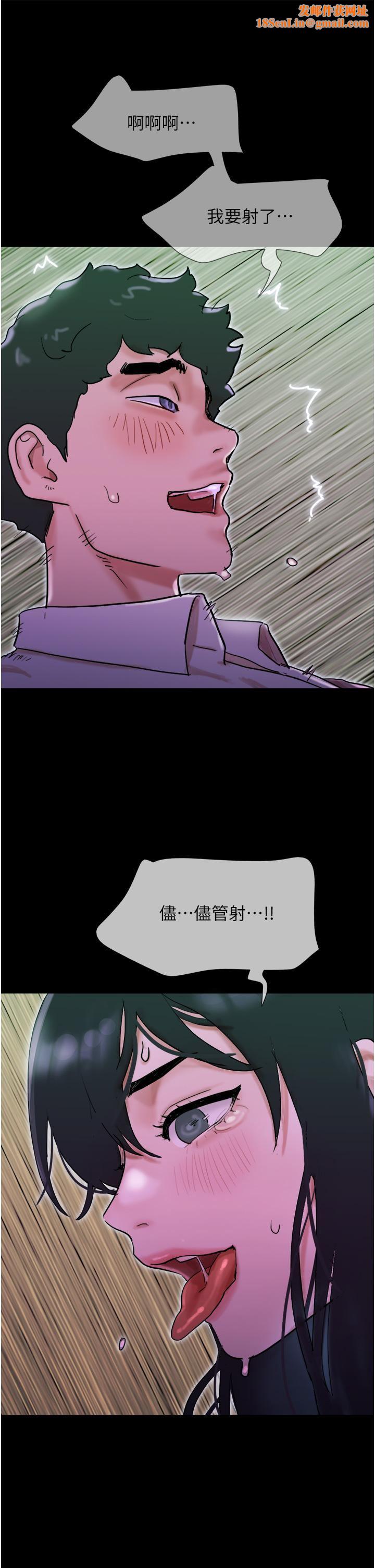 我的兵变女友第27话-有求必应的两位女友